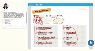 レッスン毎の指導報告書で進捗や到達度を確認できる